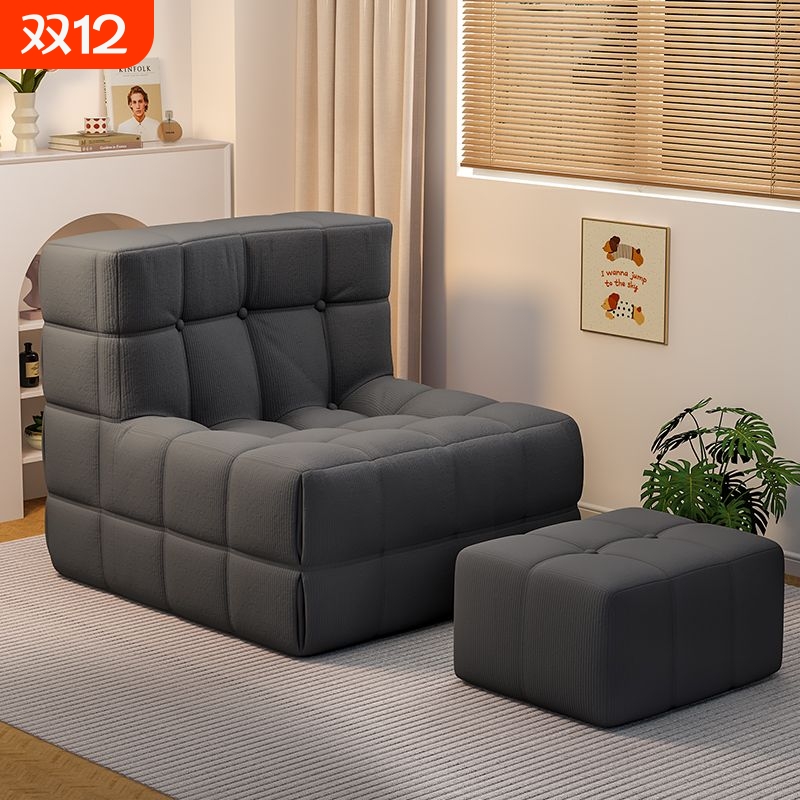 华夫格全海绵懒人沙发