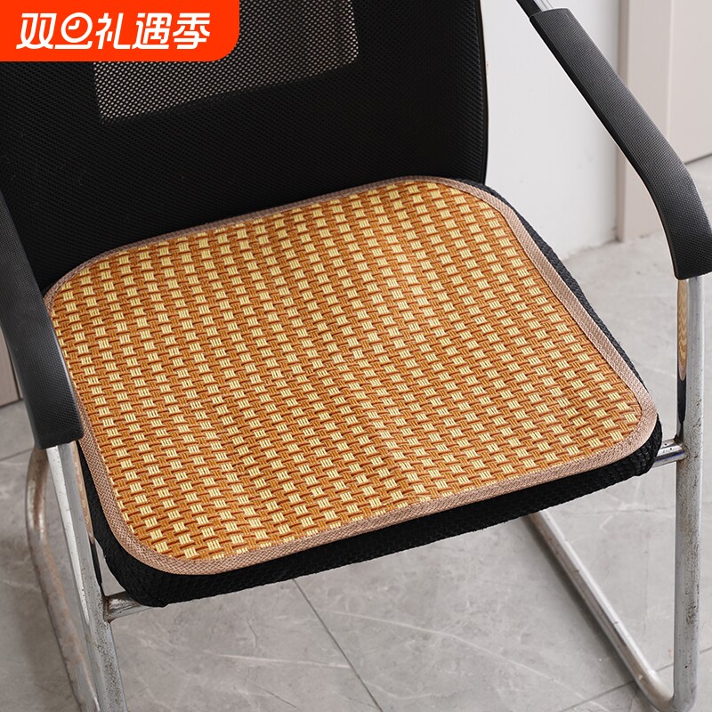 夏季藤席椅子坐垫四季通用清凉透气坐垫夏天椅垫办公餐厅汽车坐垫