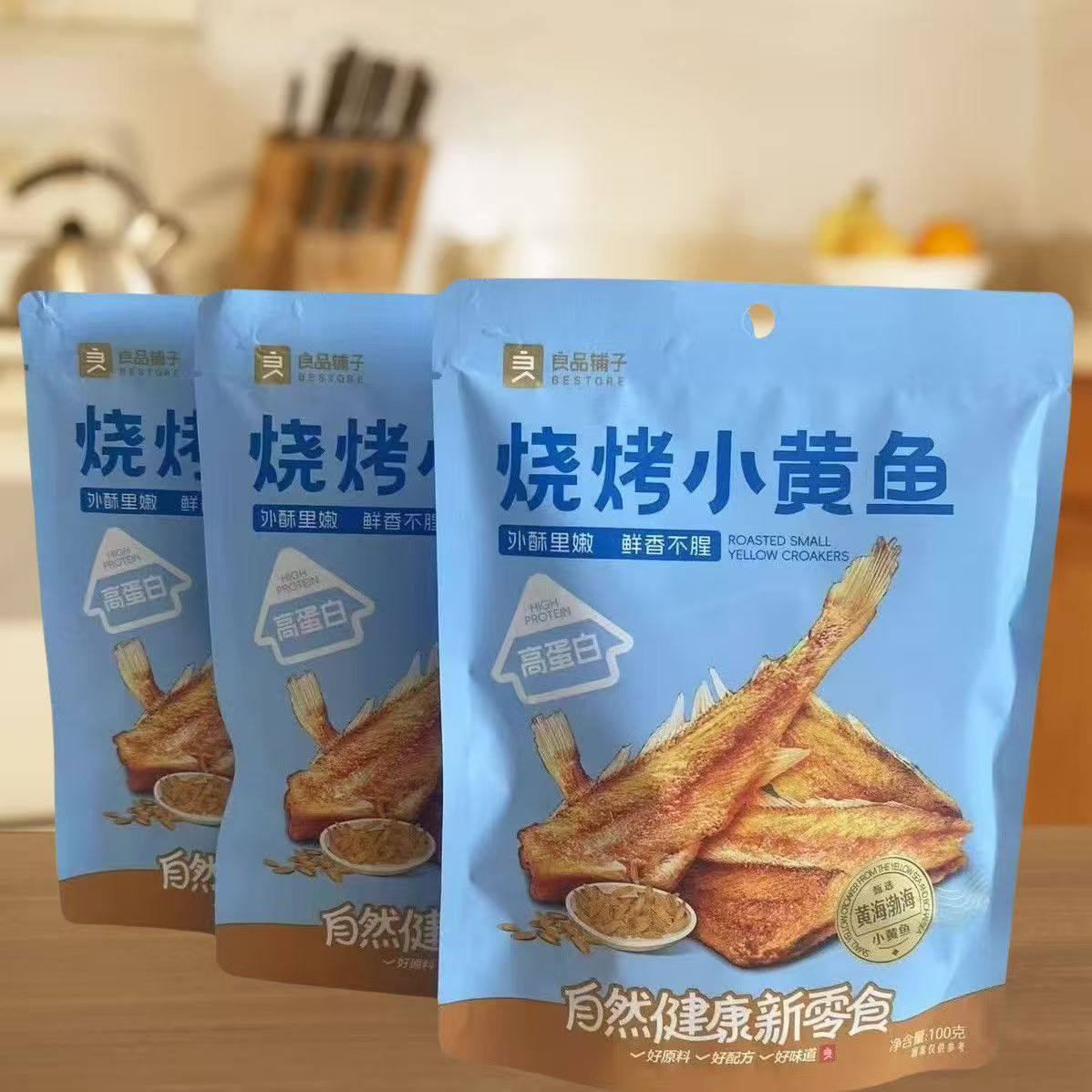 良品铺子小黄鱼烧烤味100g/袋独立包装开袋即食酥鱼海鲜零食休闲,零食/坚果/特产,即食鱼零食,淘宝优惠券,粉丝福利购,淘宝优惠卷