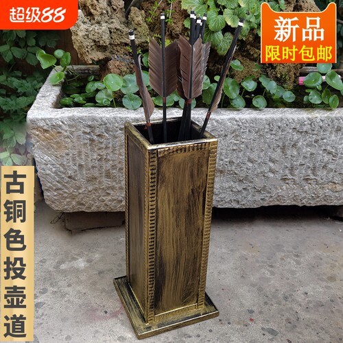 投壶真羽箭玩具|266人收藏