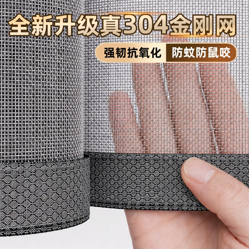 真304门帘家用防蚊2026新款高档磁吸隔断纱窗帘卧室客厅免打孔