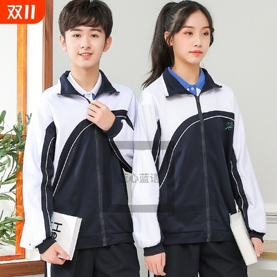 深圳校服中学生运动服T恤外套