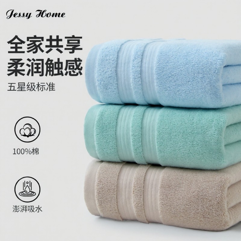 毛巾男士纯棉100%全棉超吸水家用不易掉毛高档酒店成人洗脸面巾