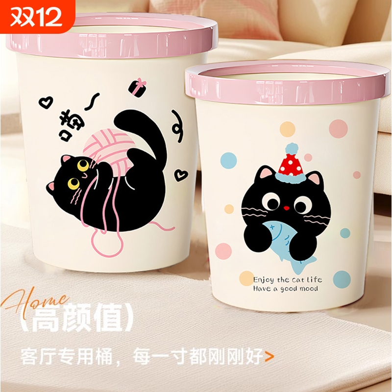 新款大容量客厅厨房垃圾桶奶油