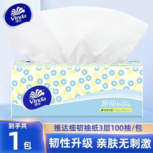 维达细韧抽纸3层100抽*1包餐巾纸面巾纸卫生纸
