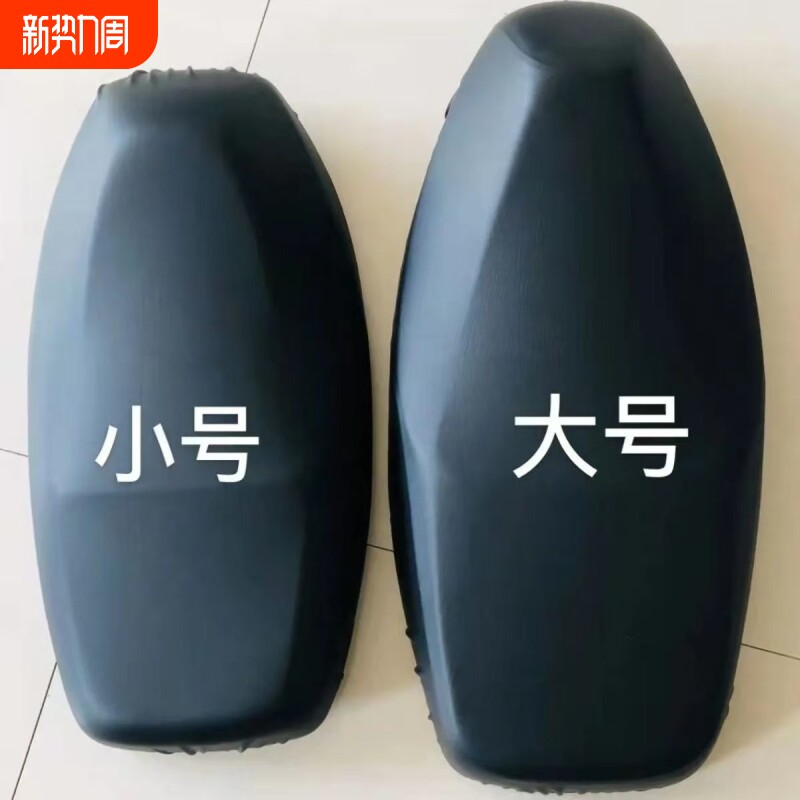 电动车摩托车坐垫套防水防晒防雨加厚皮革电瓶车坐套通用座垫套子