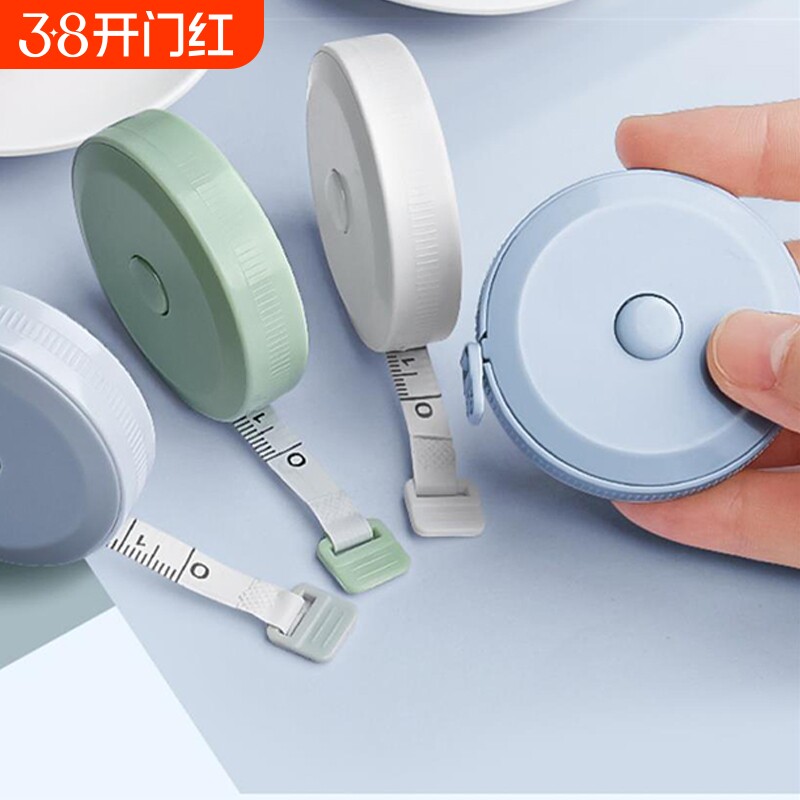 小卷尺迷你皮尺软尺子米尺多功能高精度1.5m米可爱量三围腰围胸围