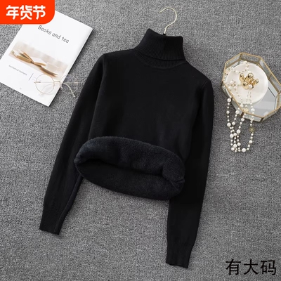 秋冬加绒高领毛衣女配大衣内搭大码显瘦洋气保暖上衣一体绒针织衫