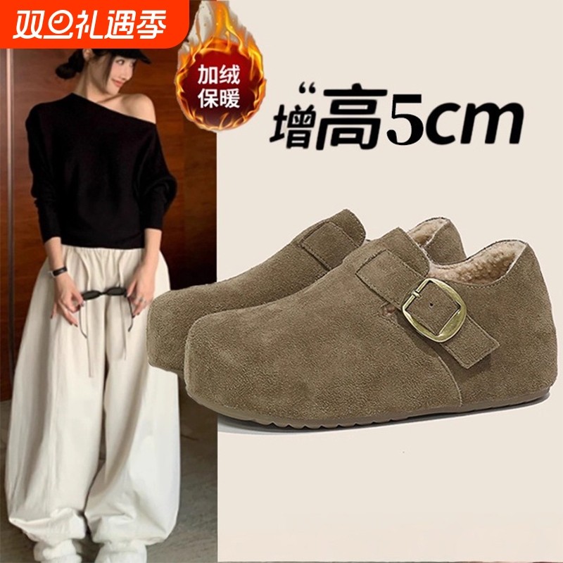 5cm复古厚底内增高加绒勃肯鞋女2025冬季新款休闲毛毛棉鞋乐福鞋