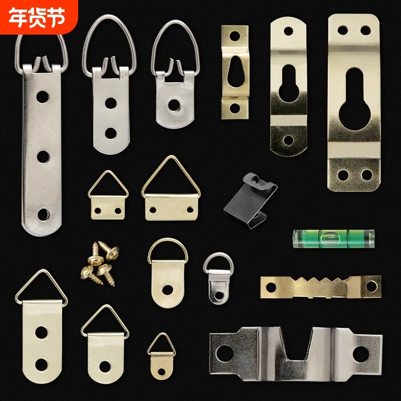 相框暗挂装饰画五金配件婚纱照挂钩镜框无痕钉置物架钉子墙上钩子