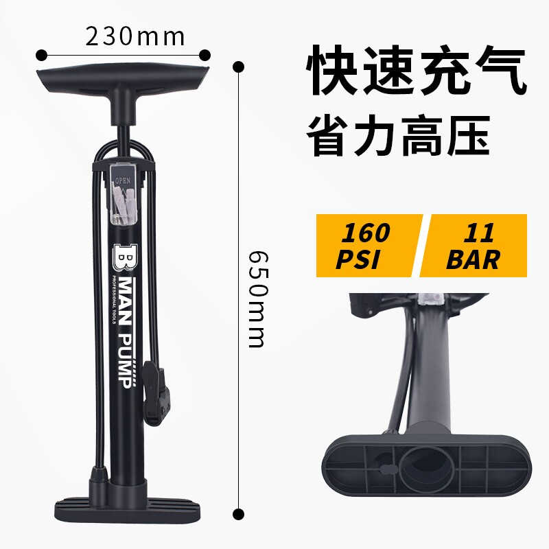 跨境手动打气筒高压充气迷你便携自行车电动车轮胎充气泵厂家直供