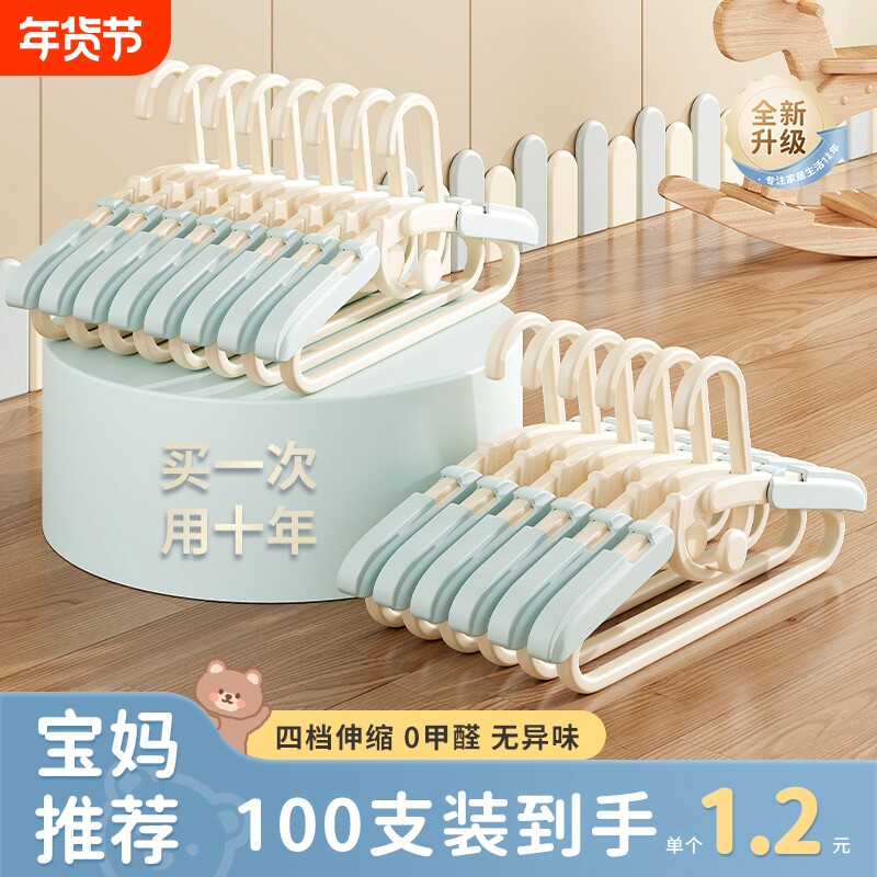 儿童衣架小孩宝宝专用衣服架婴儿新生儿晾衣架子伸缩家用挂衣神器