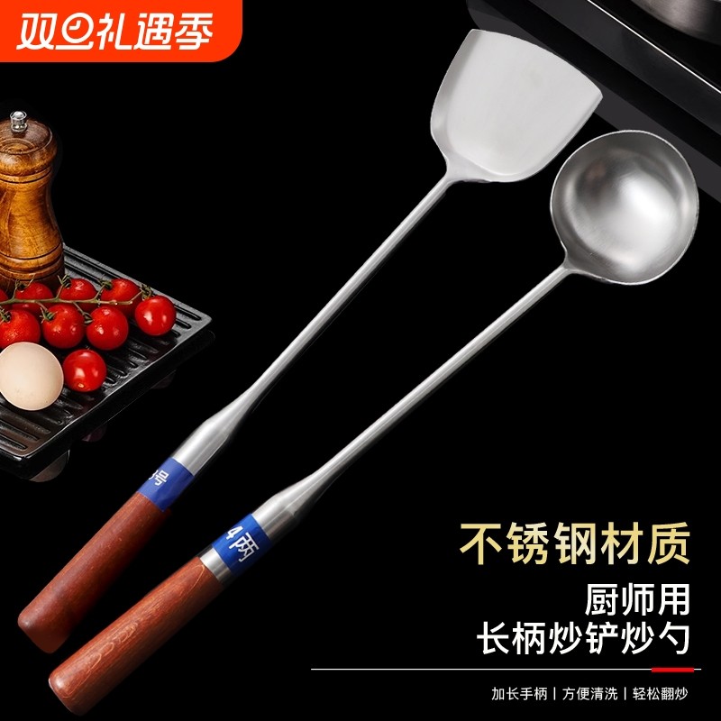 炒勺厨师木柄防烫锅铲炒勺炒铲长柄老式锅铲子铲勺家用炒菜勺汤勺