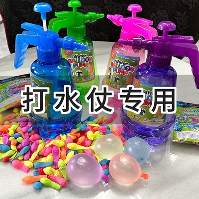 自动封口水枪水壶|超2000次加购
