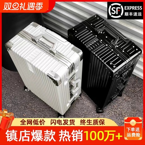 行李箱旅行箱大容量20拉杆箱24女男学生密码皮箱子28寸20寸静音