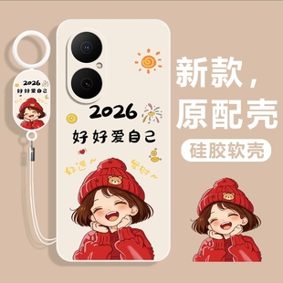 适用华为畅享80手机壳畅想70s新年款 外壳70m男9女 60x马年50pro5g全包hi享畅20por防摔10plus系列60s套10e新款