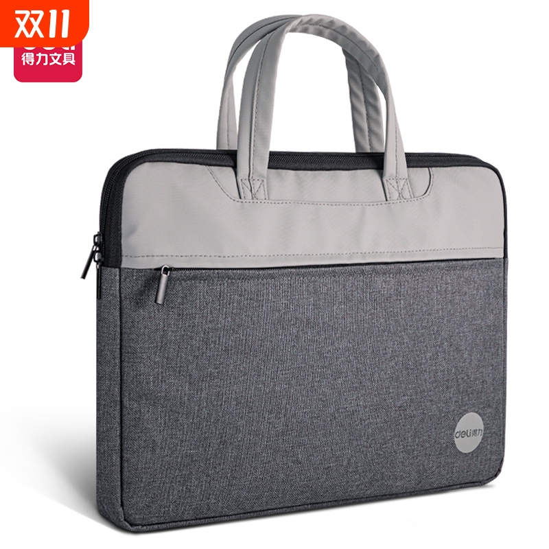 得力公文包商务男士款两用手提多功能大容量a4文件包手拿携带资料会议包帆布文件袋子公文袋办公拉链式fh