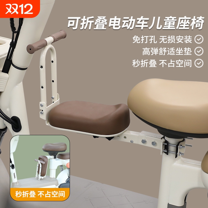 电动车儿童安全座椅载娃神器