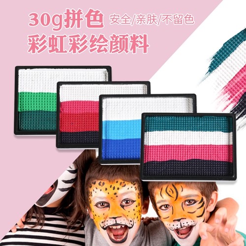 努咔俪品牌特效脸谱化妆舞造型演出道具妆容彩绘画画开学颜料彩虹