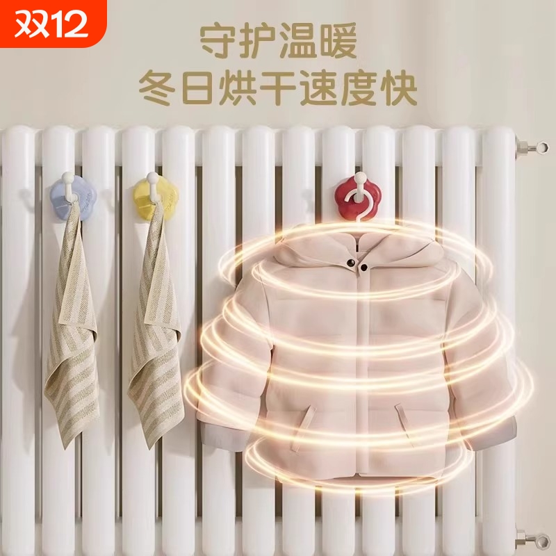 多巴胺暖气片挂钩晾衣架专用置物架晾晒架子挂钩家用烘干凉衣神器