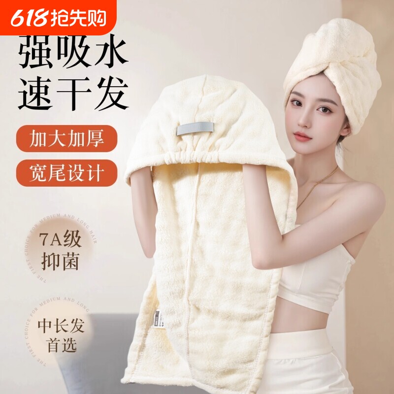 2026新款干发帽子超强吸水速干女士加厚干发毛巾洗头发包头巾浴帽