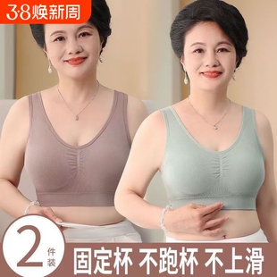 内衣时尚优雅全罩杯薄款无钢圈上托文胸贴肤透气舒适聚拢背心式