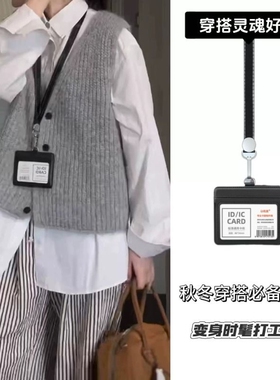 韩国网红博主时尚穿搭工作证卡套挂脖项链工牌公交门禁卡保护套