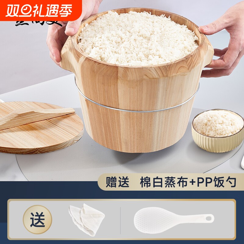 蒸尚美蒸饭神器木制蒸米饭饭桶家用杉木木桶蒸笼竹制蒸锅竹编