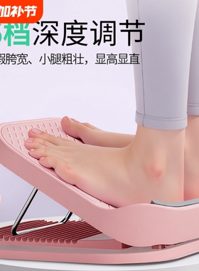 拉筋板斜踏板拉筋小腿拉伸器多功能站立拉腿伸筋按摩家用健身器材