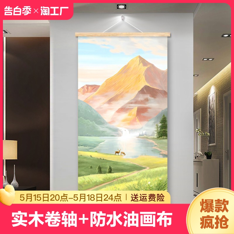 日照金山入户玄关装饰画风景山水画高级感大芬油画村挂画现代立体图片