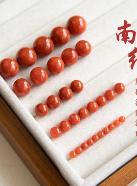 南红玛瑙散珠单珠圆珠子天然玉石手串配珠diy材料蜜蜡冰飘原矿