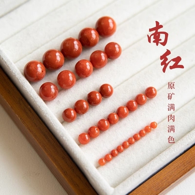 南红满肉玛瑙散珠单珠圆珠子天然玉石手串配珠diy材料蜜蜡冰飘