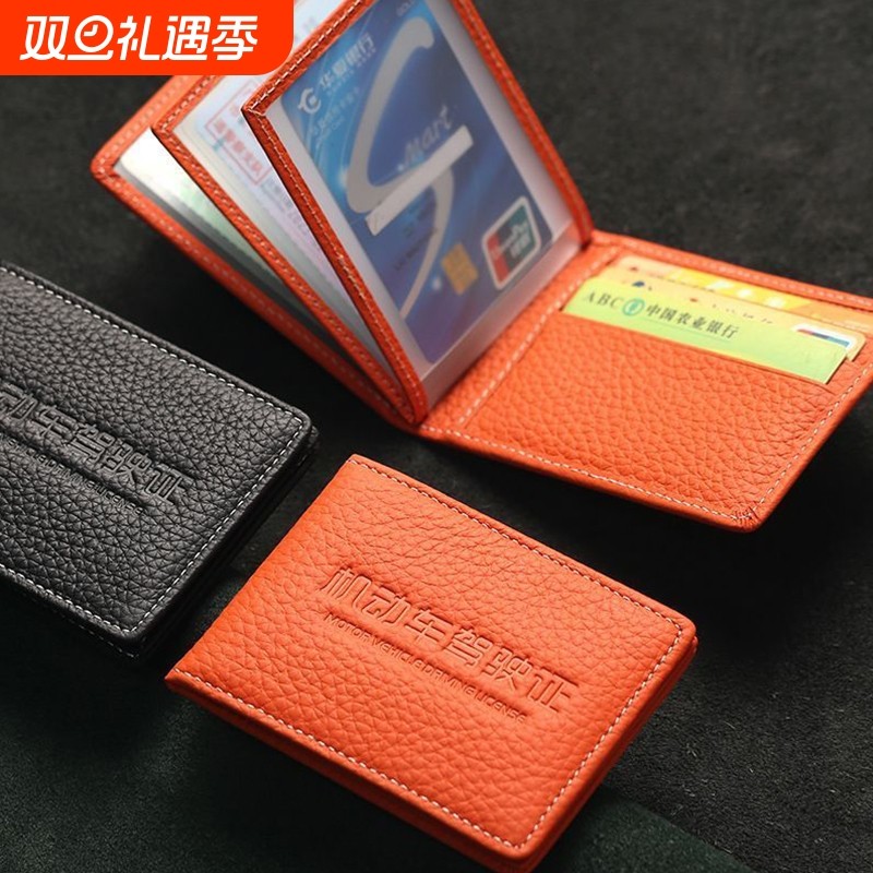 驾驶证件套女2026新款驾照本保护套二合一驾驶证皮套男证件收纳包