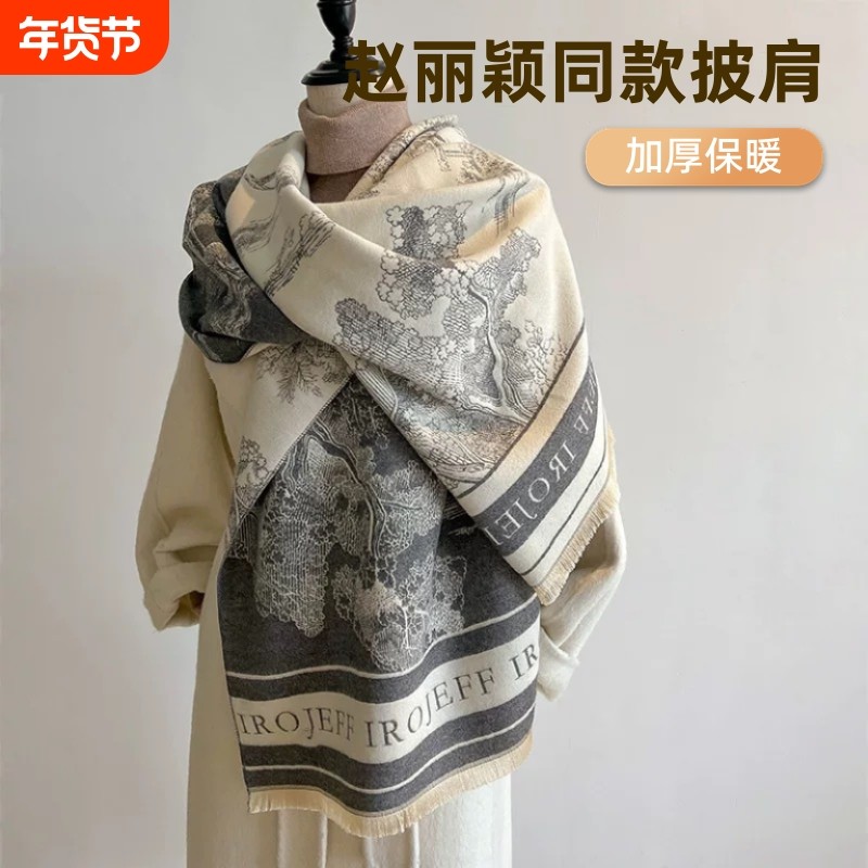 秋冬季新款双面围巾披肩加厚女高级感两用仿羊绒保暖围脖黑色灰色