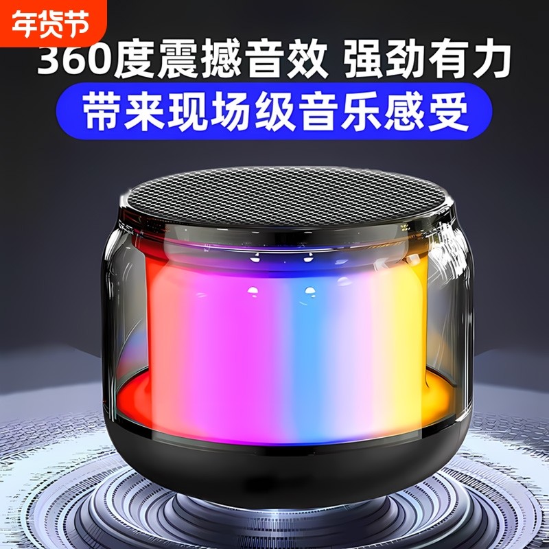 无线串联功能蓝牙音箱音响升级收款小型高音质迷你家用户外k