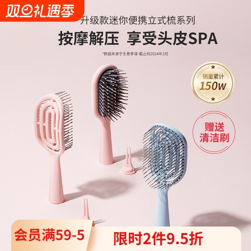梳子儿童不伤头发气囊垫梳排骨梳按摩梳蓬松颅顶便携男女士专家用