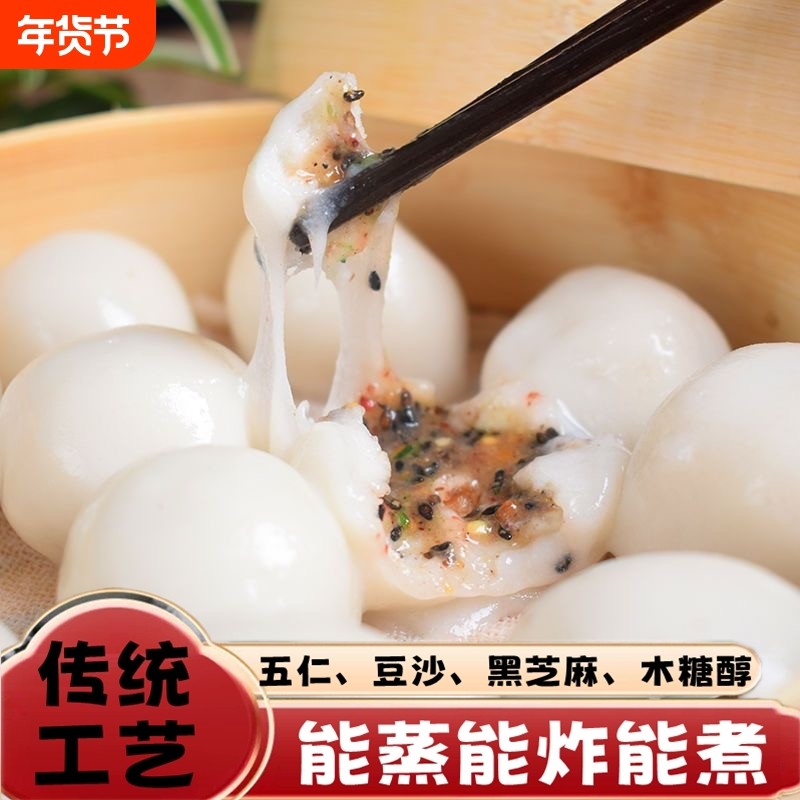 东北口味元宵汤圆手工水磨Q弹有糖木糖醇老多种芝麻五仁传统豆沙,粮油调味/速食/干货/烘焙,汤圆/元宵,淘宝优惠券,粉丝福利购,淘宝优惠卷