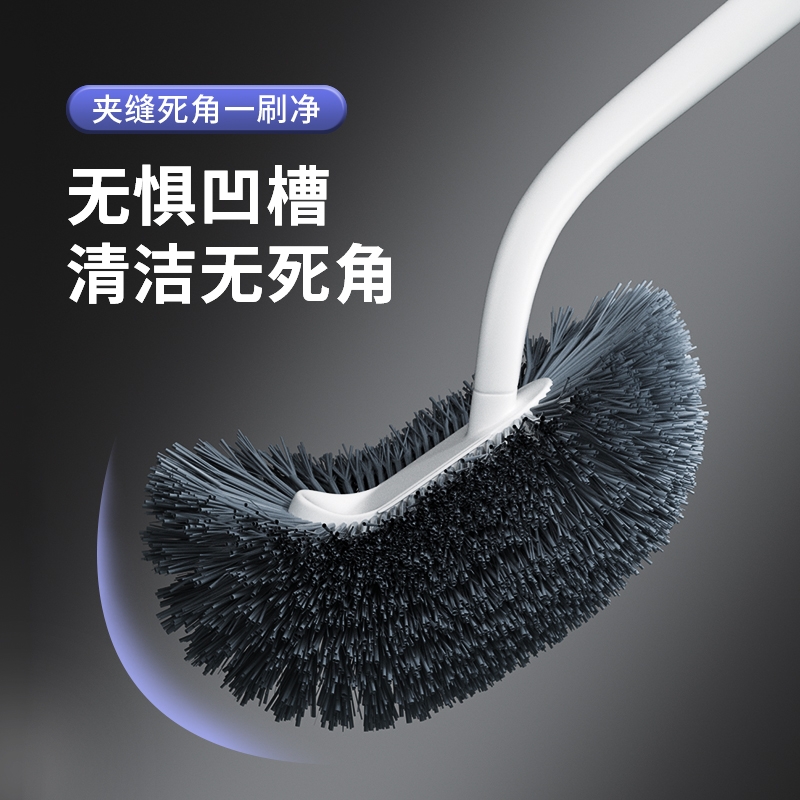 家用马桶刷卫生间清洁刷软毛洁厕刷无死角壁挂长柄厕所刷子浴室