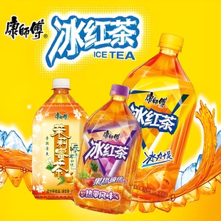 康师傅冰红茶茶饮料热带果味蜜茶大瓶解渴混合口味1L