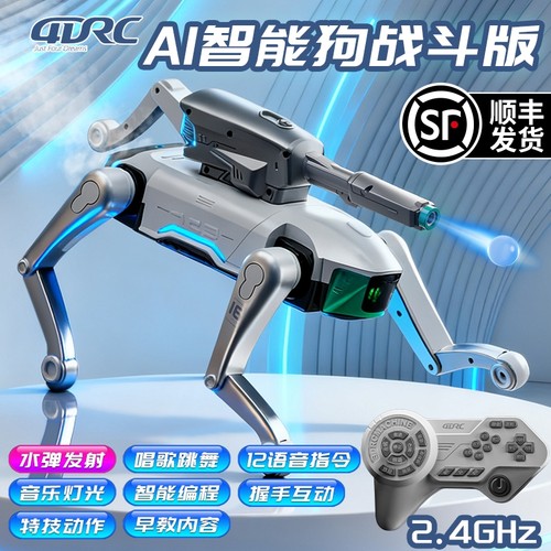 智能遥控机器狗2025年新款机械ai