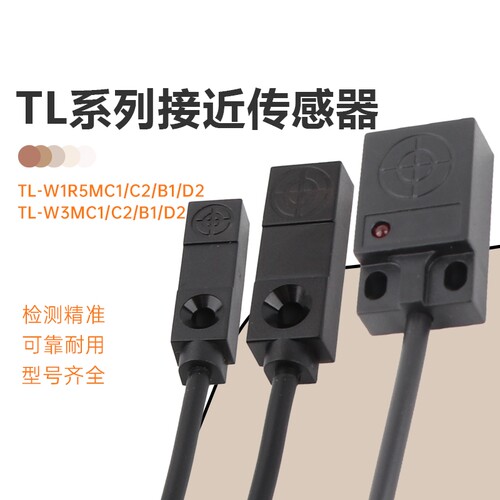 接近开关传感器|131人收藏