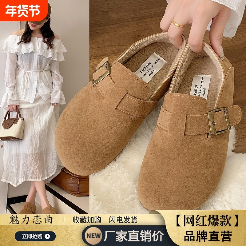 复古平底加绒勃肯鞋女2025年秋冬新款一脚蹬软底棉鞋全包博肯单鞋,女鞋,勃肯鞋/软木鞋,淘宝优惠券,粉丝福利购,淘宝优惠卷