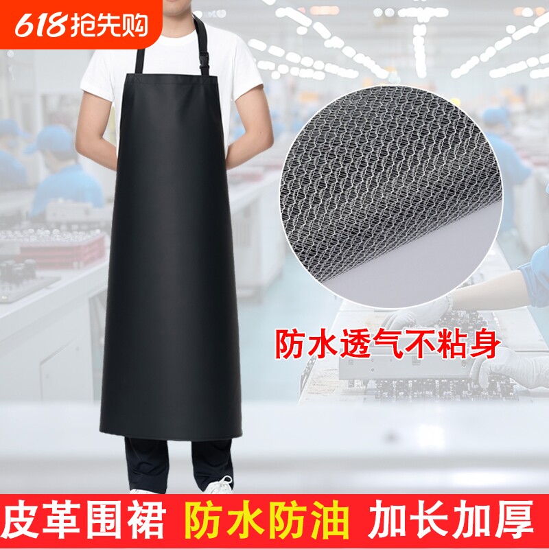 软皮新款加厚皮革长款耐磨防水防油围裙工作男餐饮食品厂食堂专用