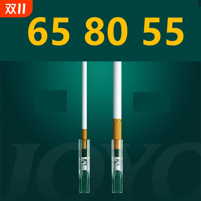 空心粗中细专用嘴滤芯手卷管抛弃型过滤嘴65/55/80一次性正品嘴管