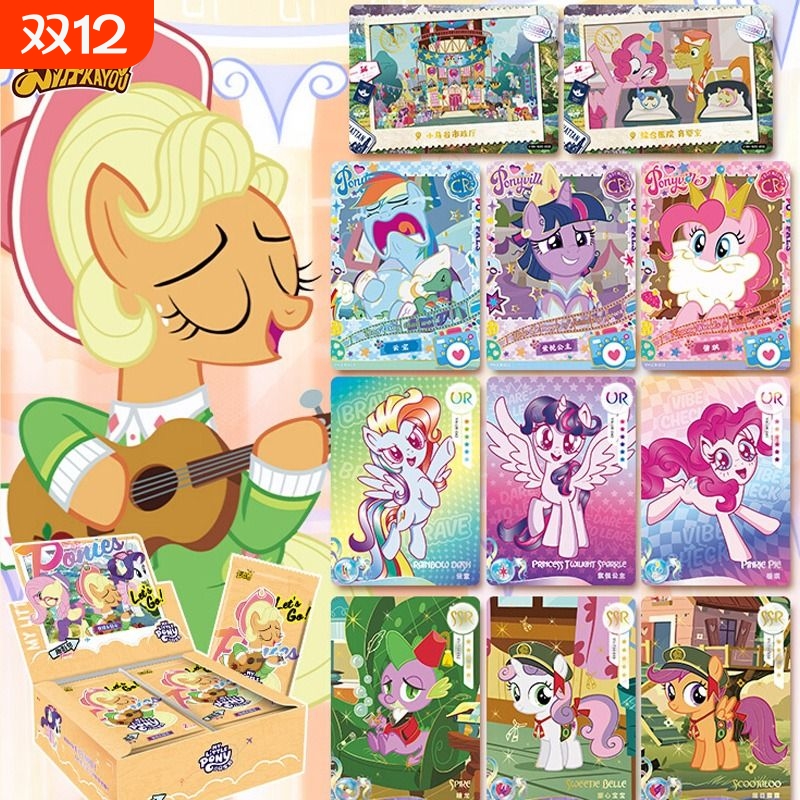 卡游小马宝莉卡片一整盒趣影包黑背第四弹辉月包CR卡牌SC正版卡册