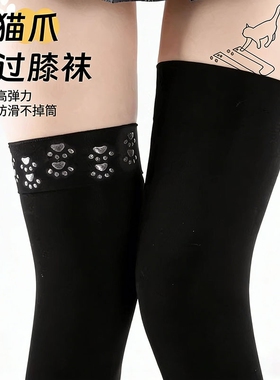 黑色过膝袜天鹅绒防滑高筒袜JK丝袜lolita长筒袜显瘦袜子大腿袜