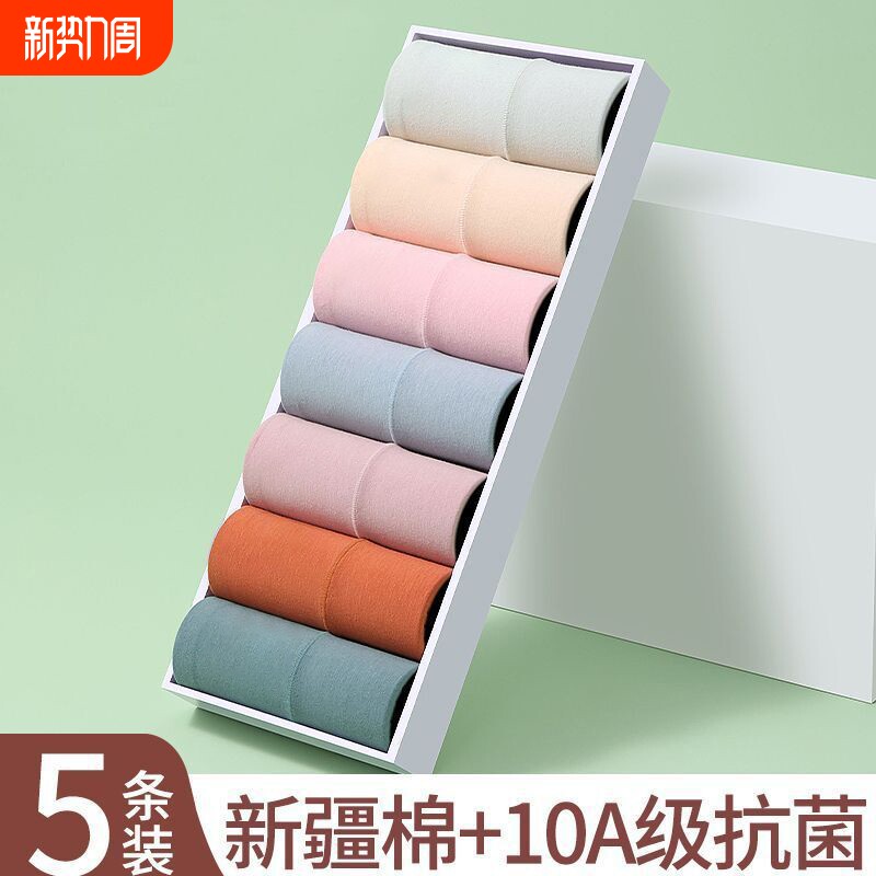 5条装高弹力高腰收腹裤女士抗菌全棉裆塑身提臀大码三角内裤纯棉.