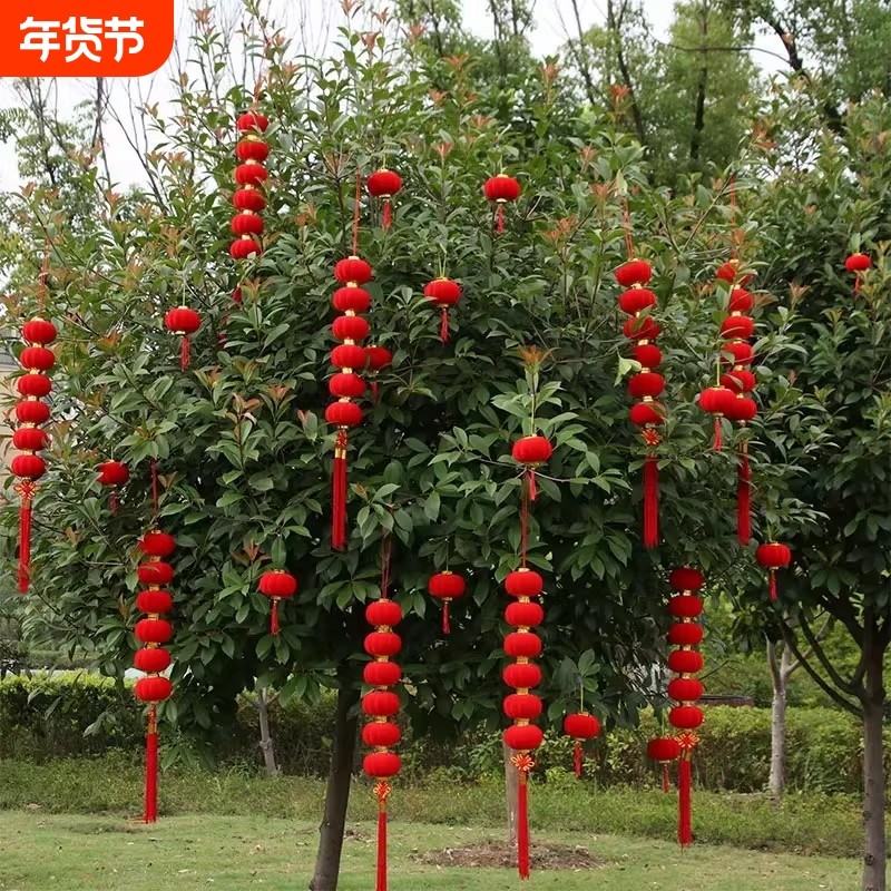 过年小灯笼串挂饰结婚布置新年户外装饰树上植绒大红灯笼绒布新春