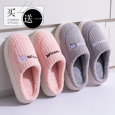 绒面厚底居家拖鞋|千人回购