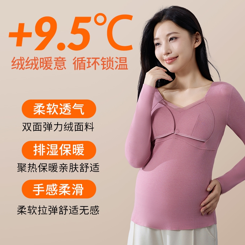 免穿文胸孕妇月子服睡衣长袖春秋季薄款针织哺乳产后喂奶家居孕期